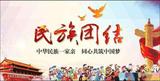文章附图